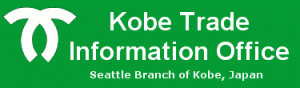 Kobe Trade Information Office